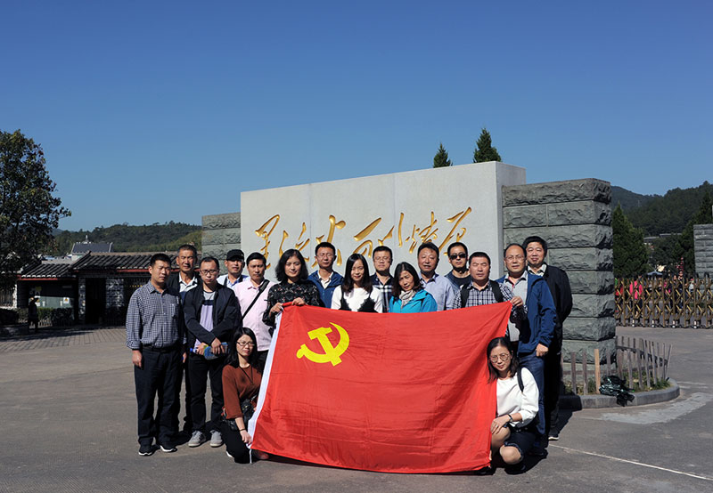 乐动官方网页版_乐动（中国）农化党支部组织党员干部赴古田参观学习