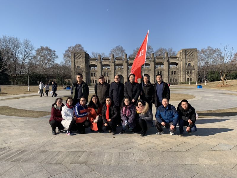 庆元旦 迎新年