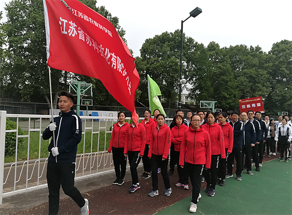 乐动官方网页版_乐动（中国）农化参加院第二届职工运动会