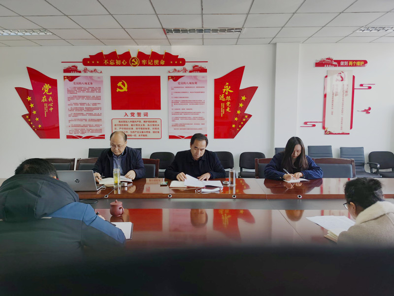 乐动官方网页版_乐动（中国）农化召开季度安全会议