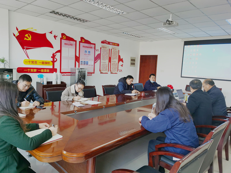 乐动官方网页版_乐动（中国）农化召开季度安全会议