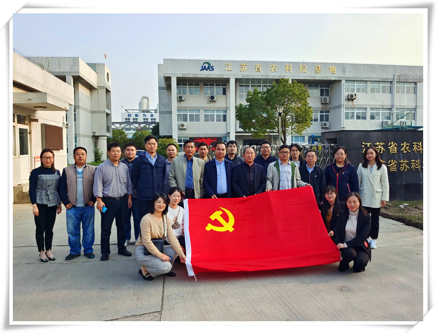 乐动官方网页版_乐动（中国）农化党支部联合植保所水稻病害党支部 开展党建共建活动