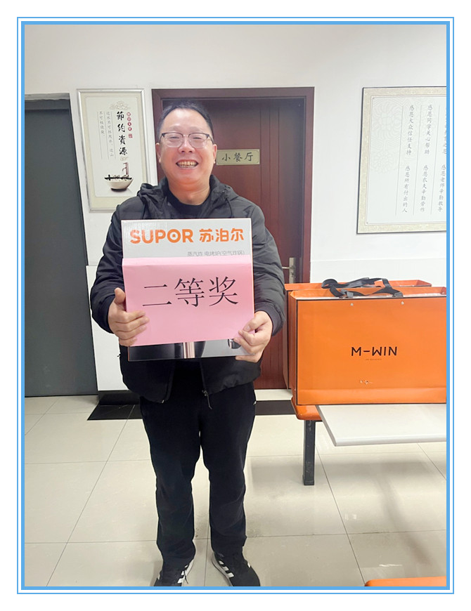 乐动官方网页版_乐动（中国）农化举办健步走、掼蛋比赛迎新年
