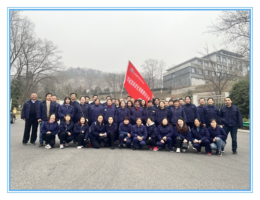 乐动官方网页版_乐动（中国）农化举办健步走、掼蛋比赛迎新年