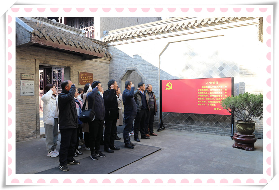 乐动官方网页版_乐动（中国）农化党支部与淮安市农科院第三党支部 联合开展党建共建暨党史学习教育现场培训活动