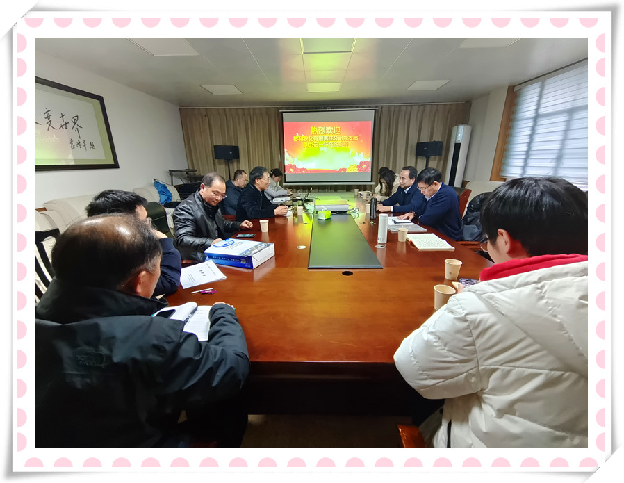 乐动官方网页版_乐动（中国）农化党支部与淮安市农科院第三党支部 联合开展党建共建暨党史学习教育现场培训活动