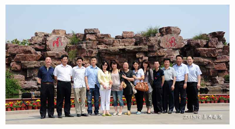 乐动官方网页版_乐动（中国）农化全体党员赴嘉兴南湖参观