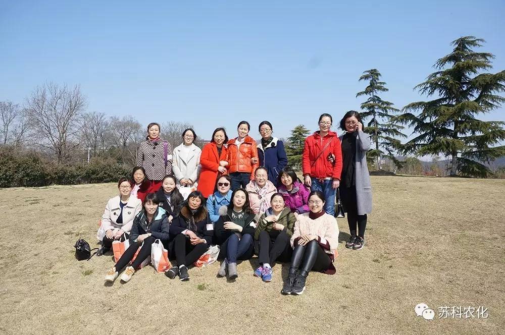 乐动官方网页版_乐动（中国）农化工会开展庆三八踏青活动